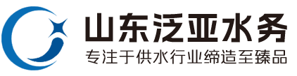 泛亞